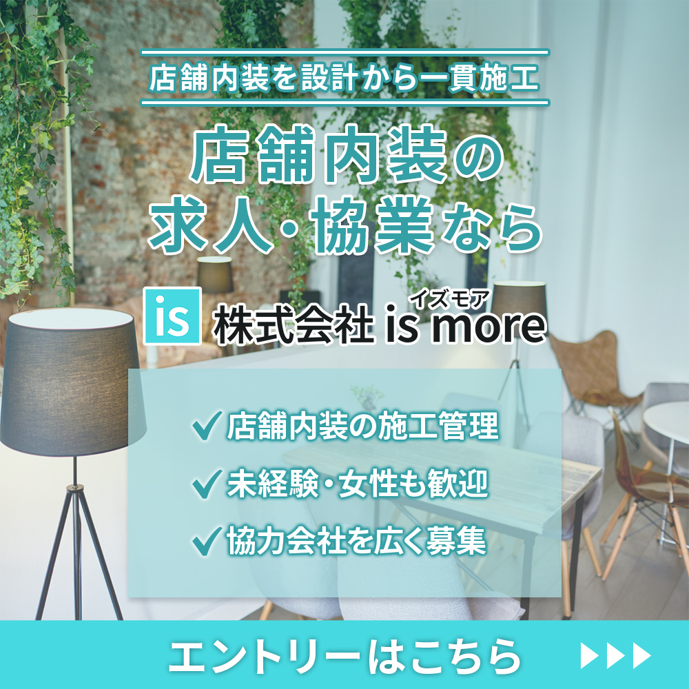 modal_banner_entry