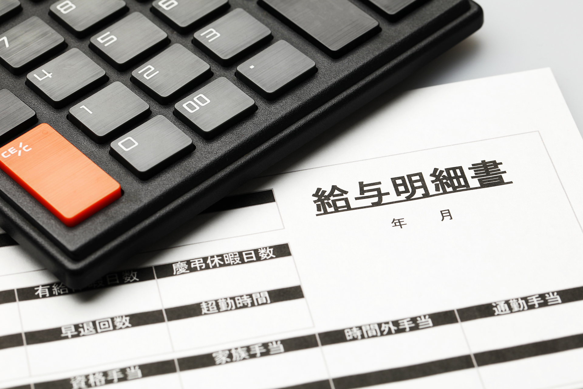 求人情報 | 大阪の内装工事なら株式会社is more